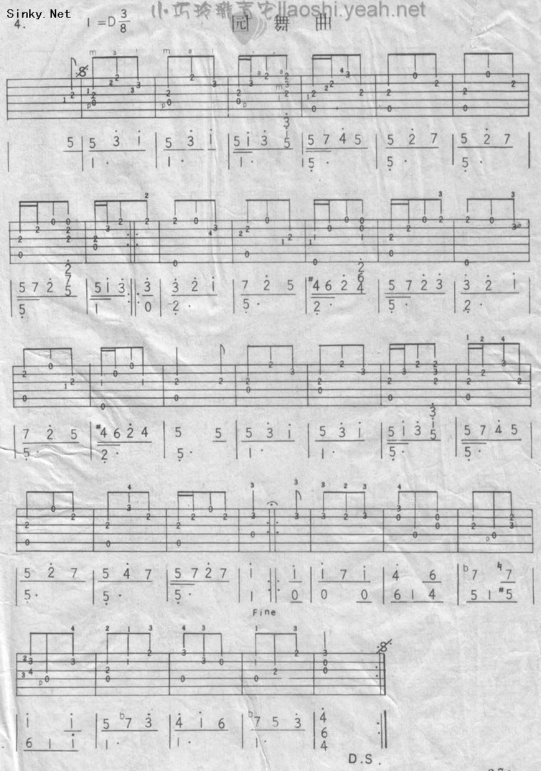 圆舞曲2