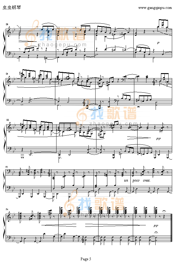 六月—船歌