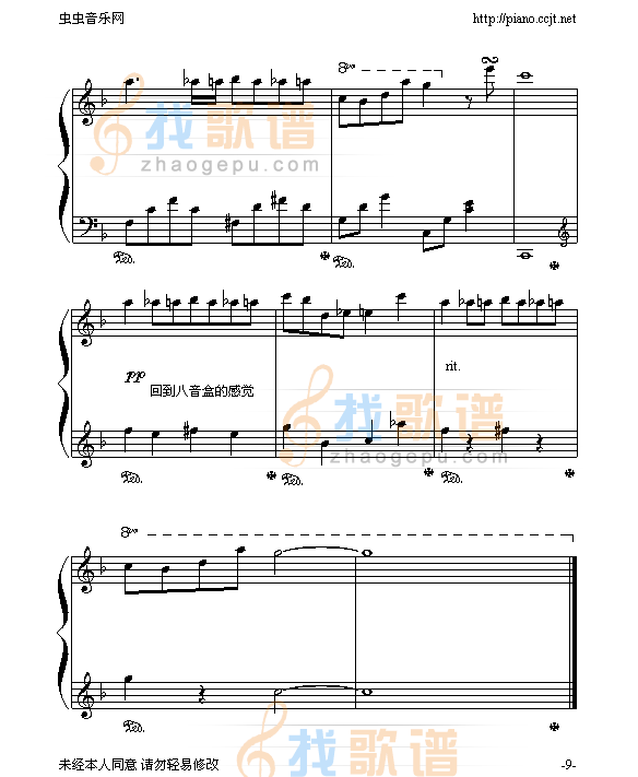 约定