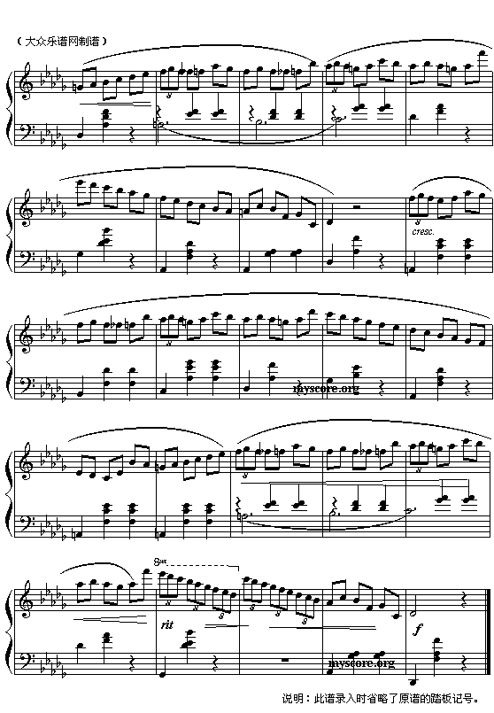 小狗圆舞曲
