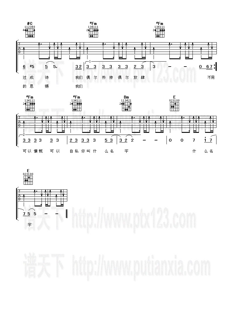 你叫什么名字