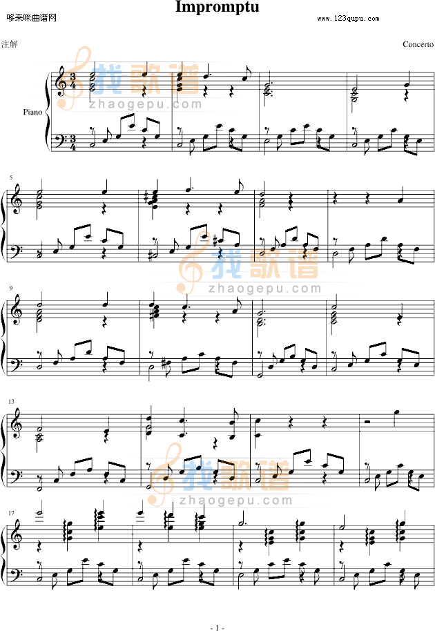 即兴曲(Impromptu)-Concerto
