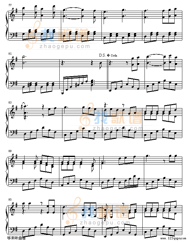 知心爱人-任静