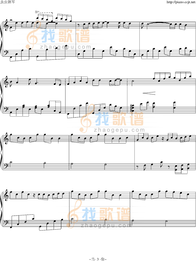 当你-简易版