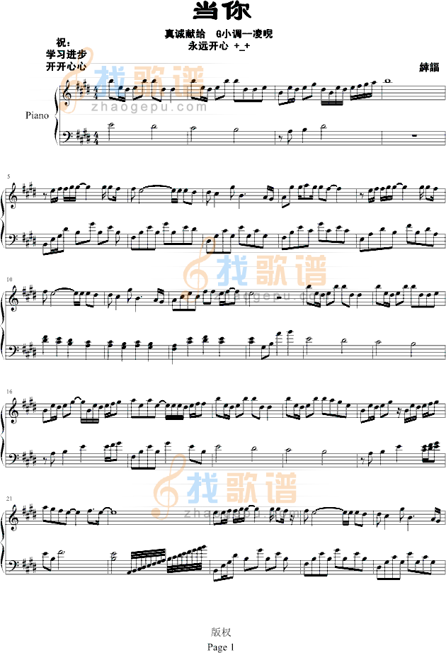 当你