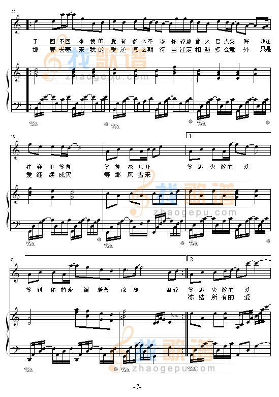 萤火