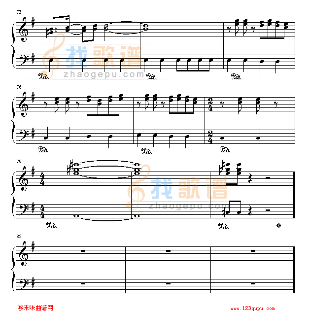 律动的旋律-高达W主题曲-游戏