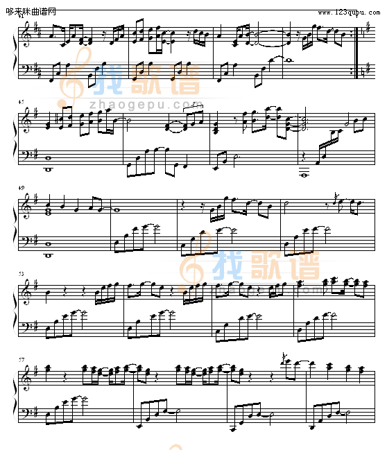 恋がくれたもの-西村由纪江