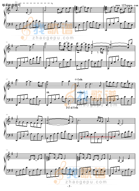 TO THE ONE WHO KNOWS-雅尼