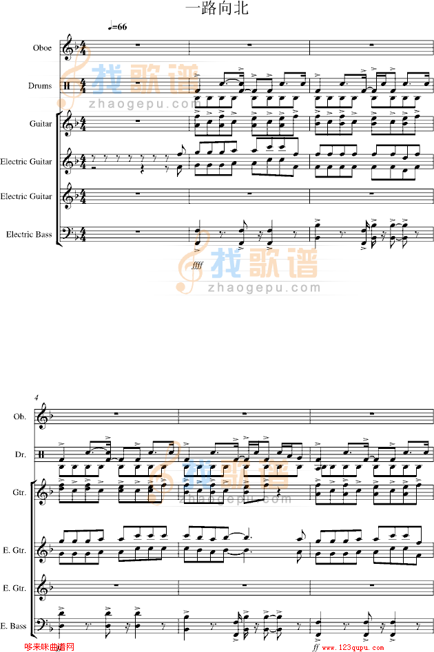 一路向北-总谱-manle版-周杰伦