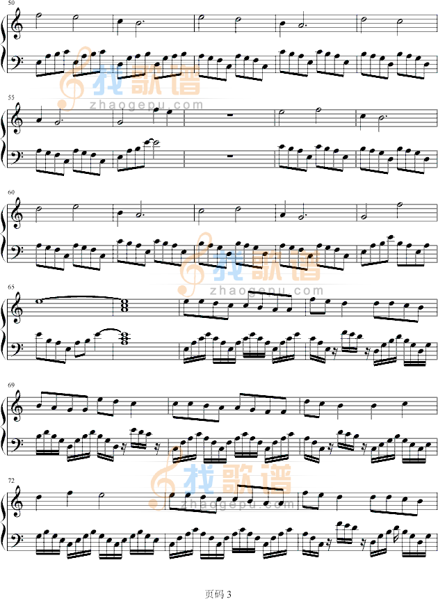 三步小鸣曲
