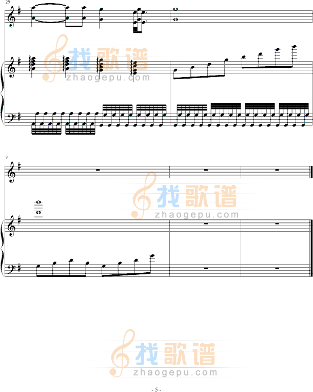 父亲