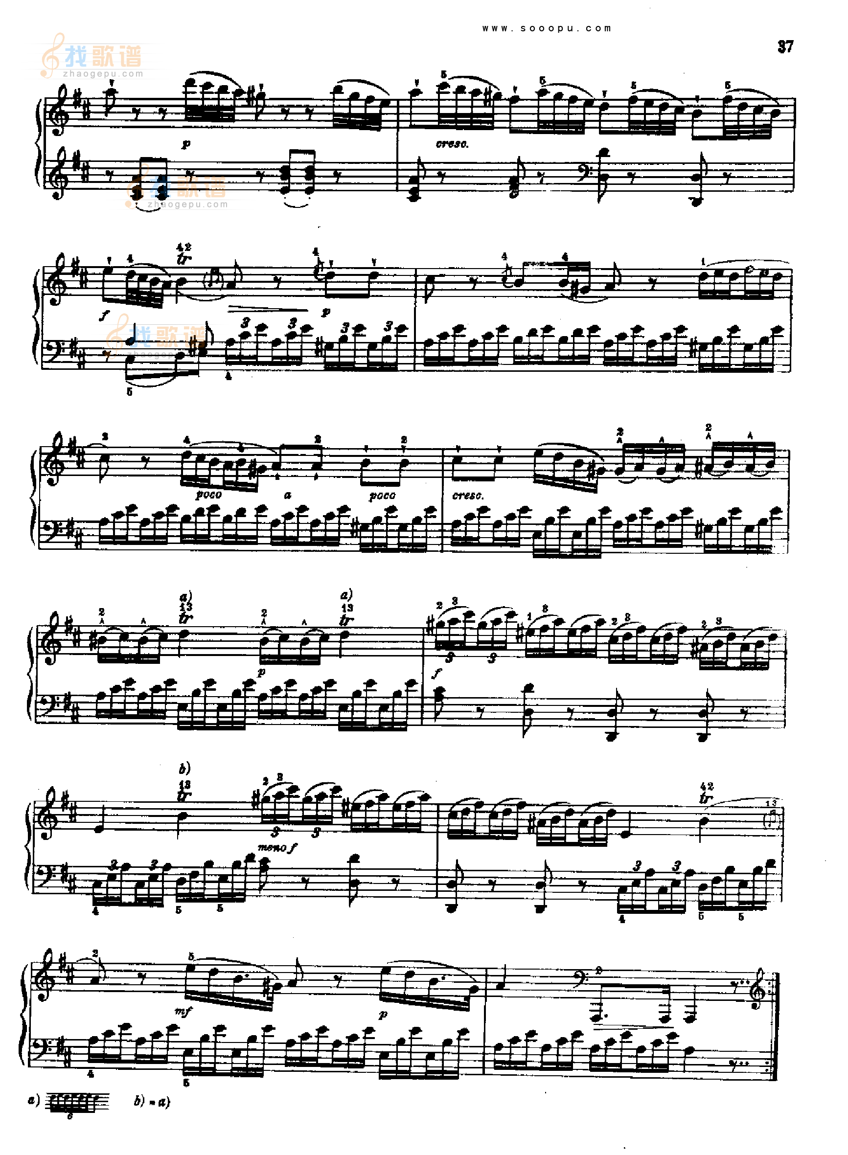 奏鸣曲 五1767