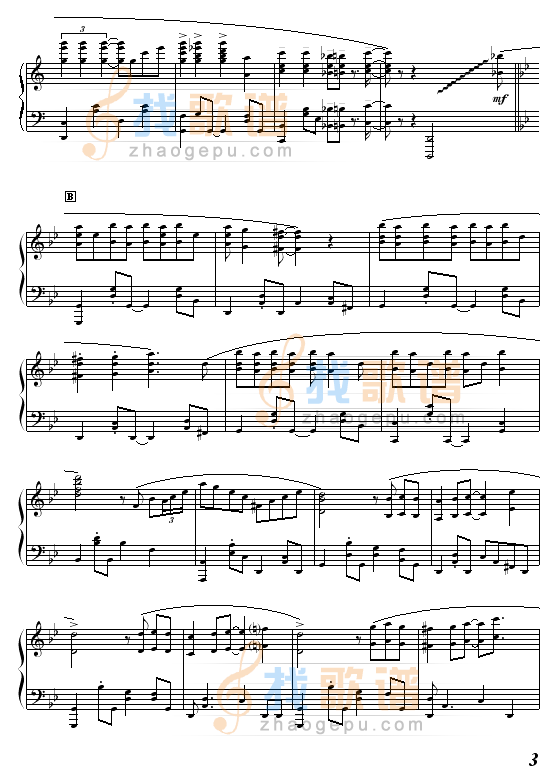 芒椰奶西