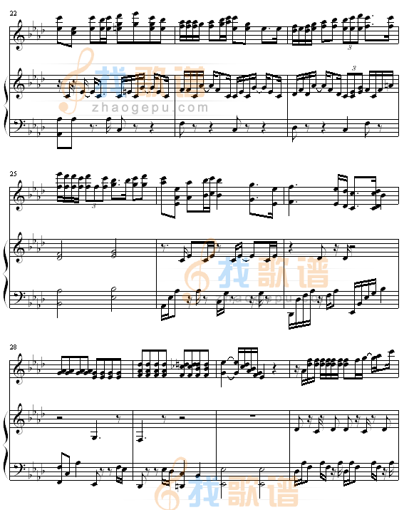 孤儿仔