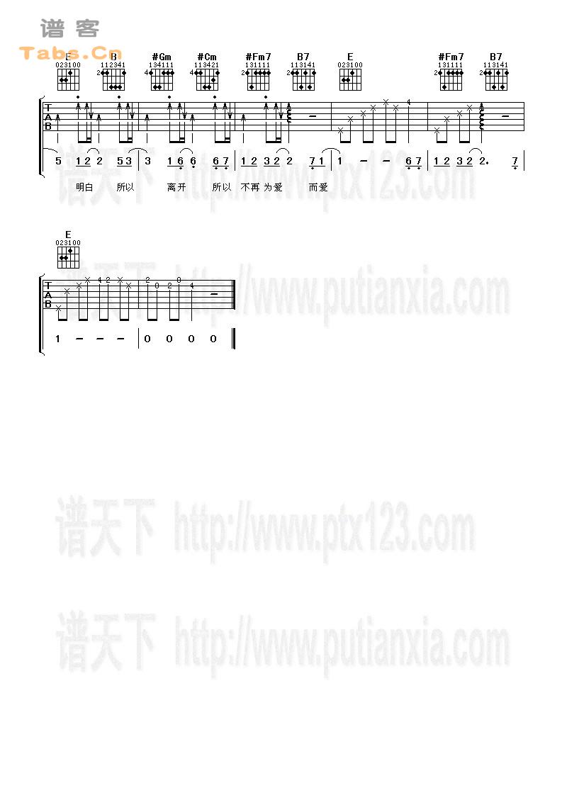 崇拜 	