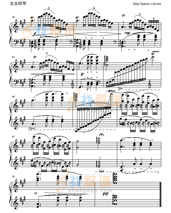 彩云追月