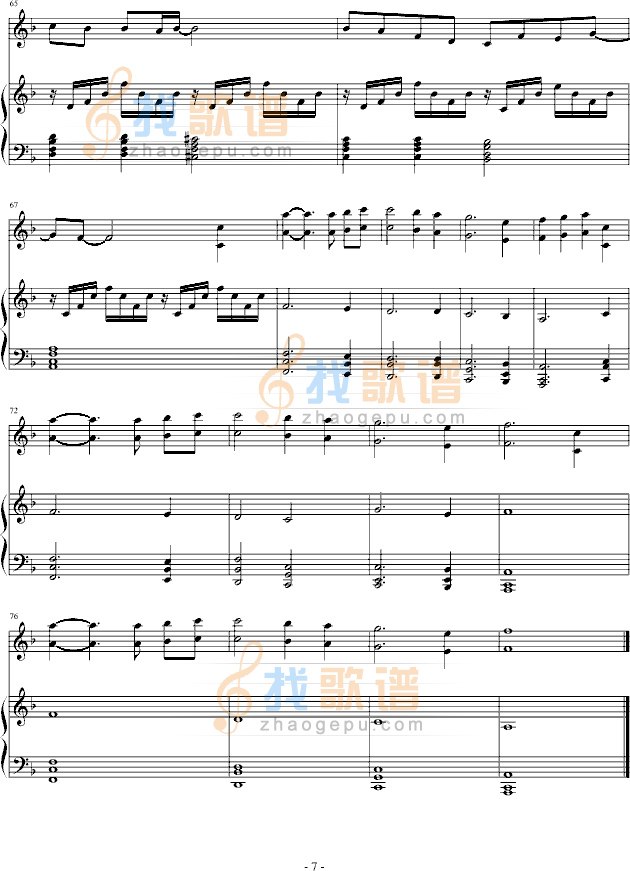 精灵世纪插曲心火
