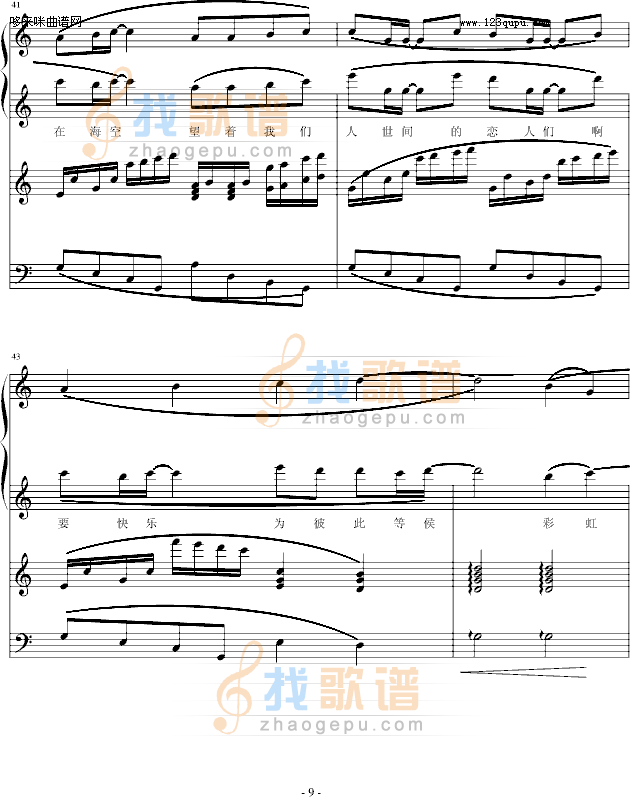 永远的彩虹-黑键