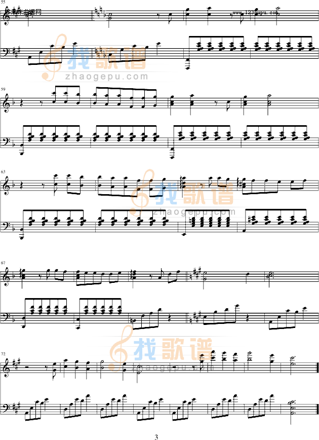风之光景-西村由纪江