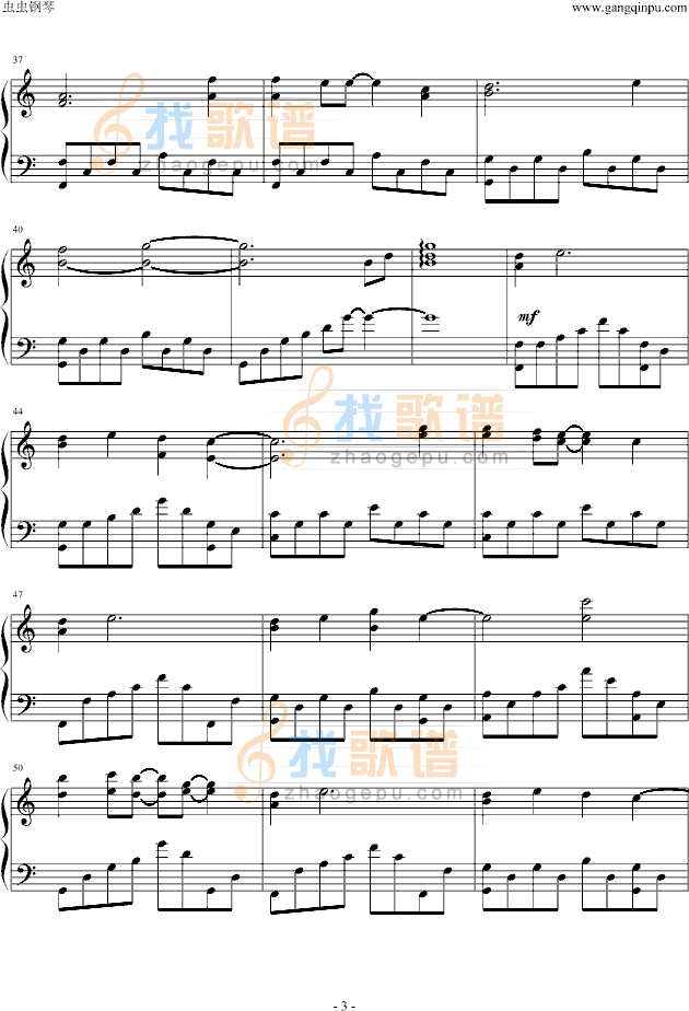 爱不疚