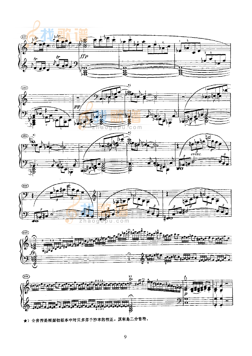 奏鸣曲(Opus2 Nr.3)