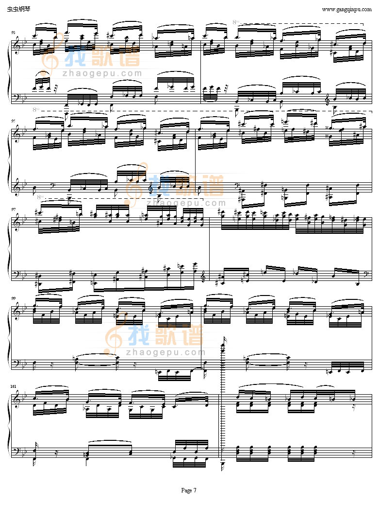 超凡练习曲 鬼火