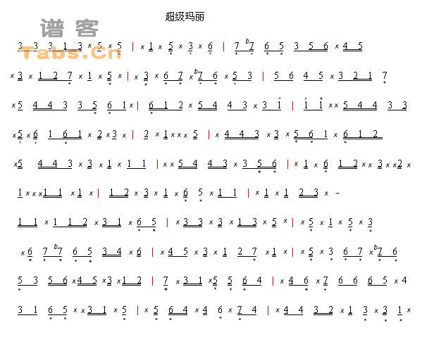 超级玛丽 经典游戏	