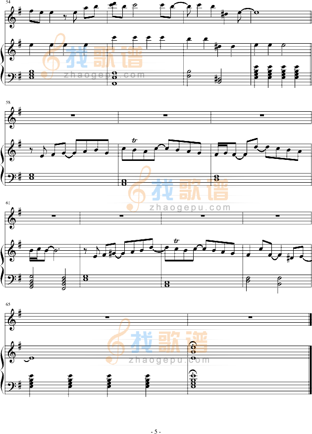 告白の噴水広場