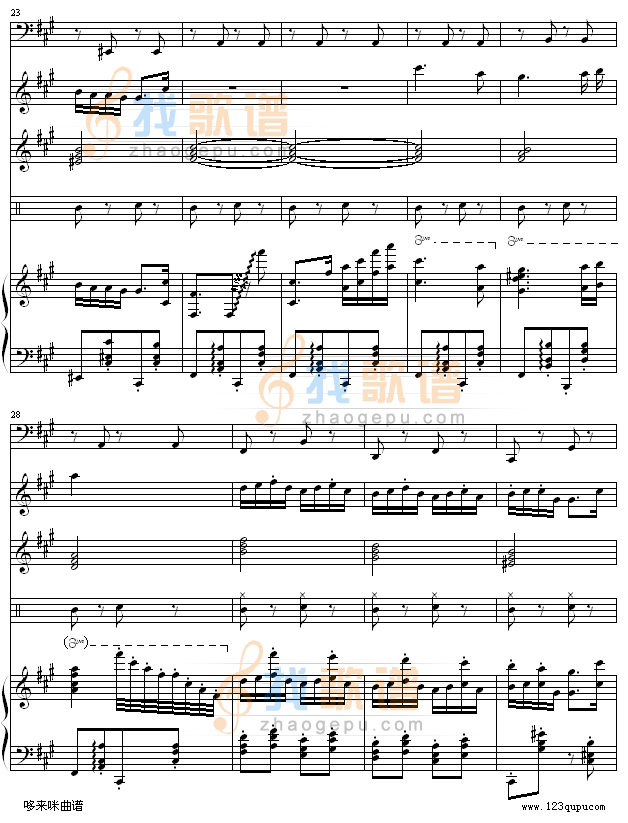 匈牙利舞曲5-(改编，有乐队）-勃拉姆斯