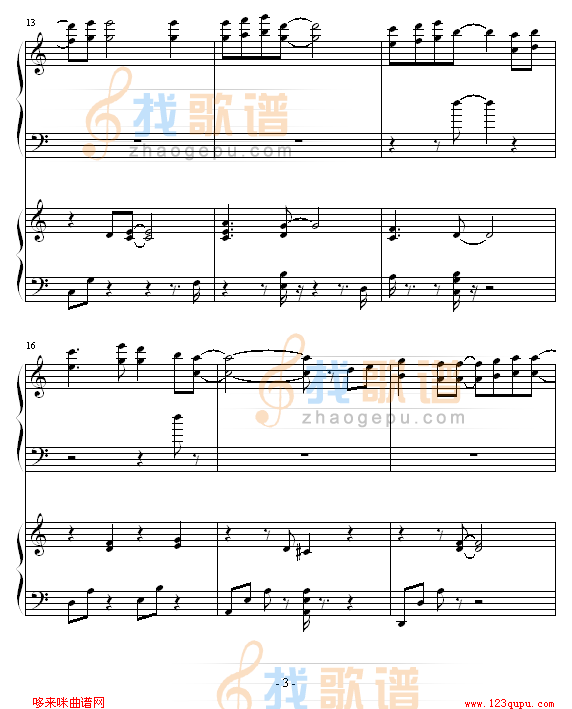 言い出せなくて-TO HEART