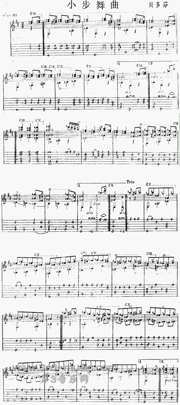 小步舞曲(贝多芬版、独奏曲)