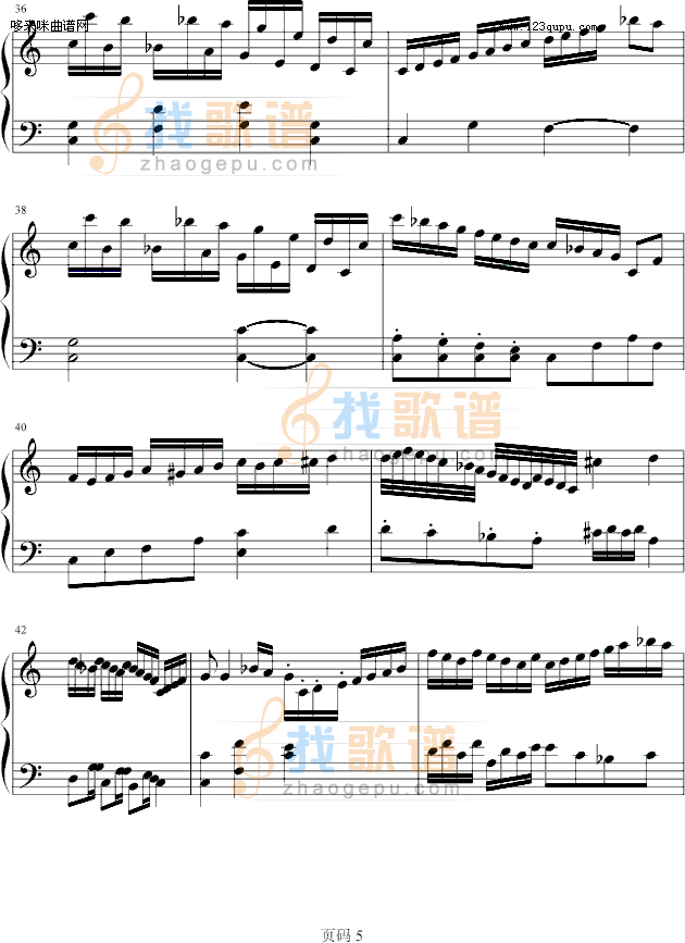 C大调奏鸣曲第一乐章-现代琴手