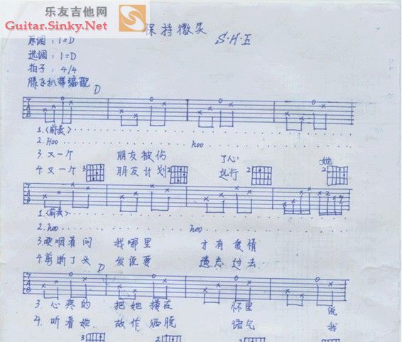保持微笑