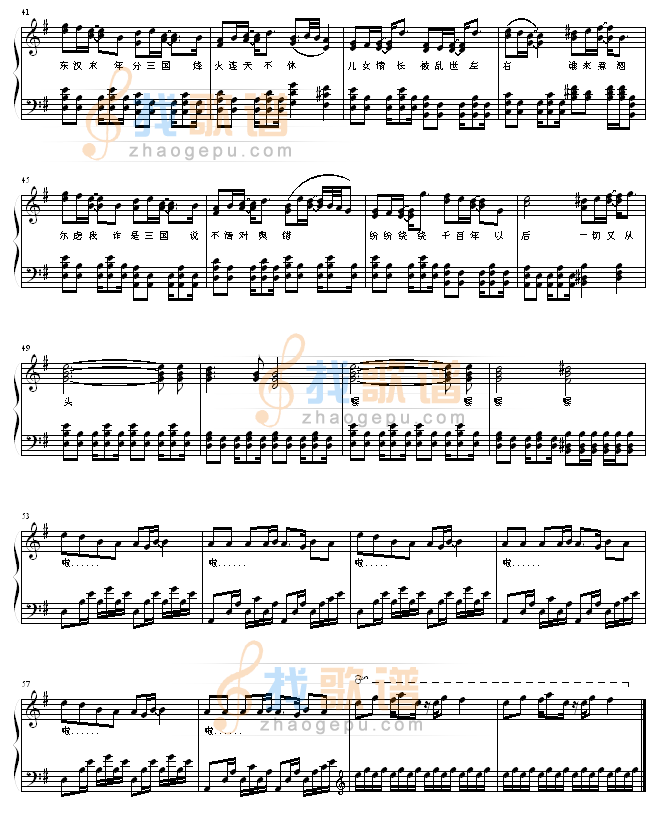 曹操
