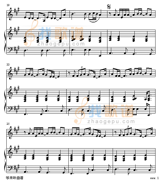 相信-孙燕姿