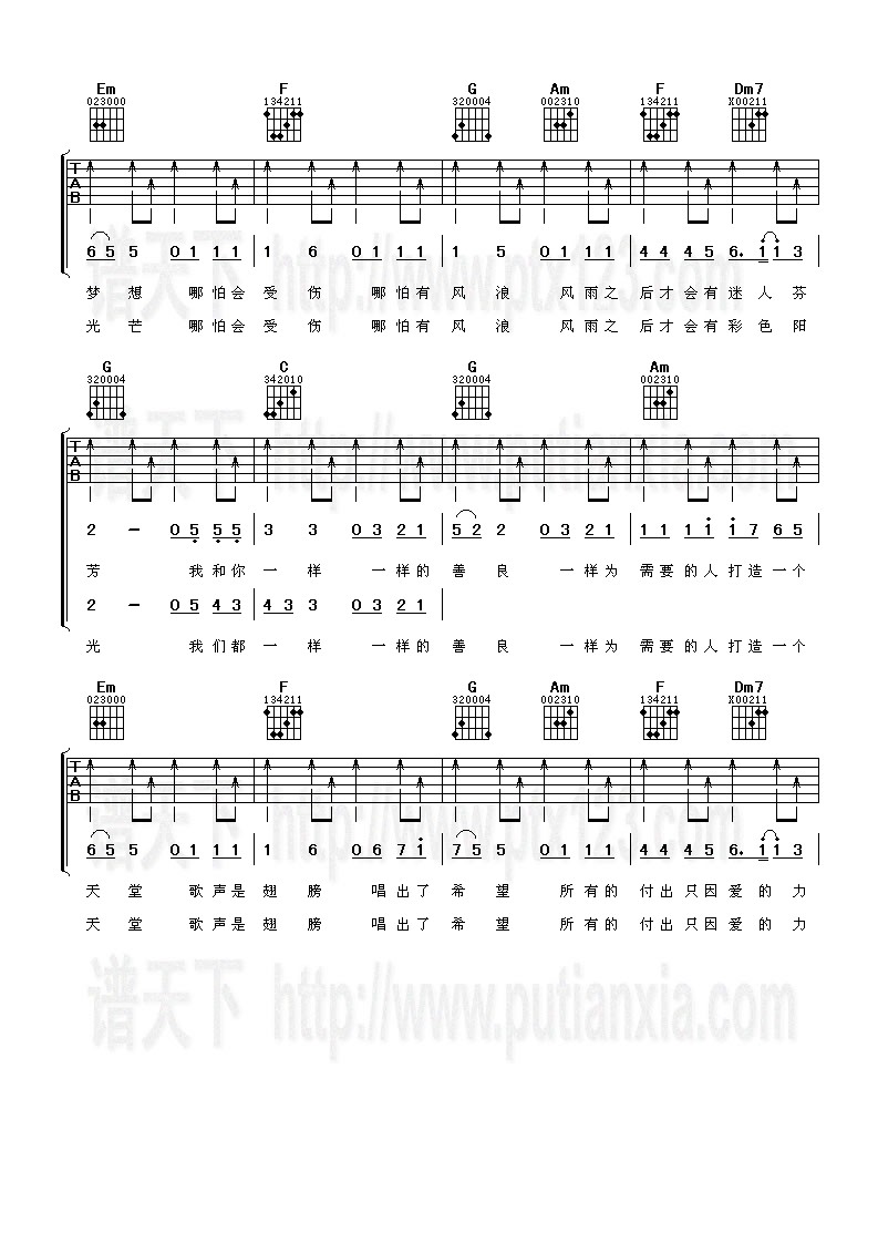 和你一样