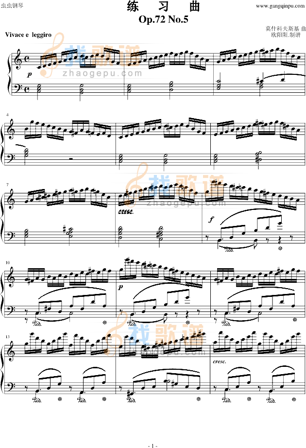练习曲Op.72 No.5