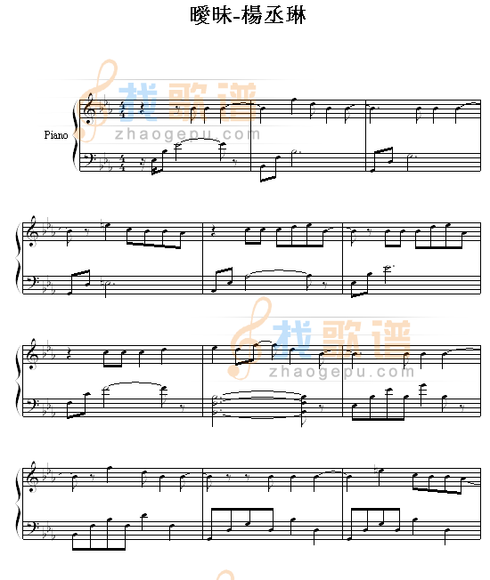 暖昧