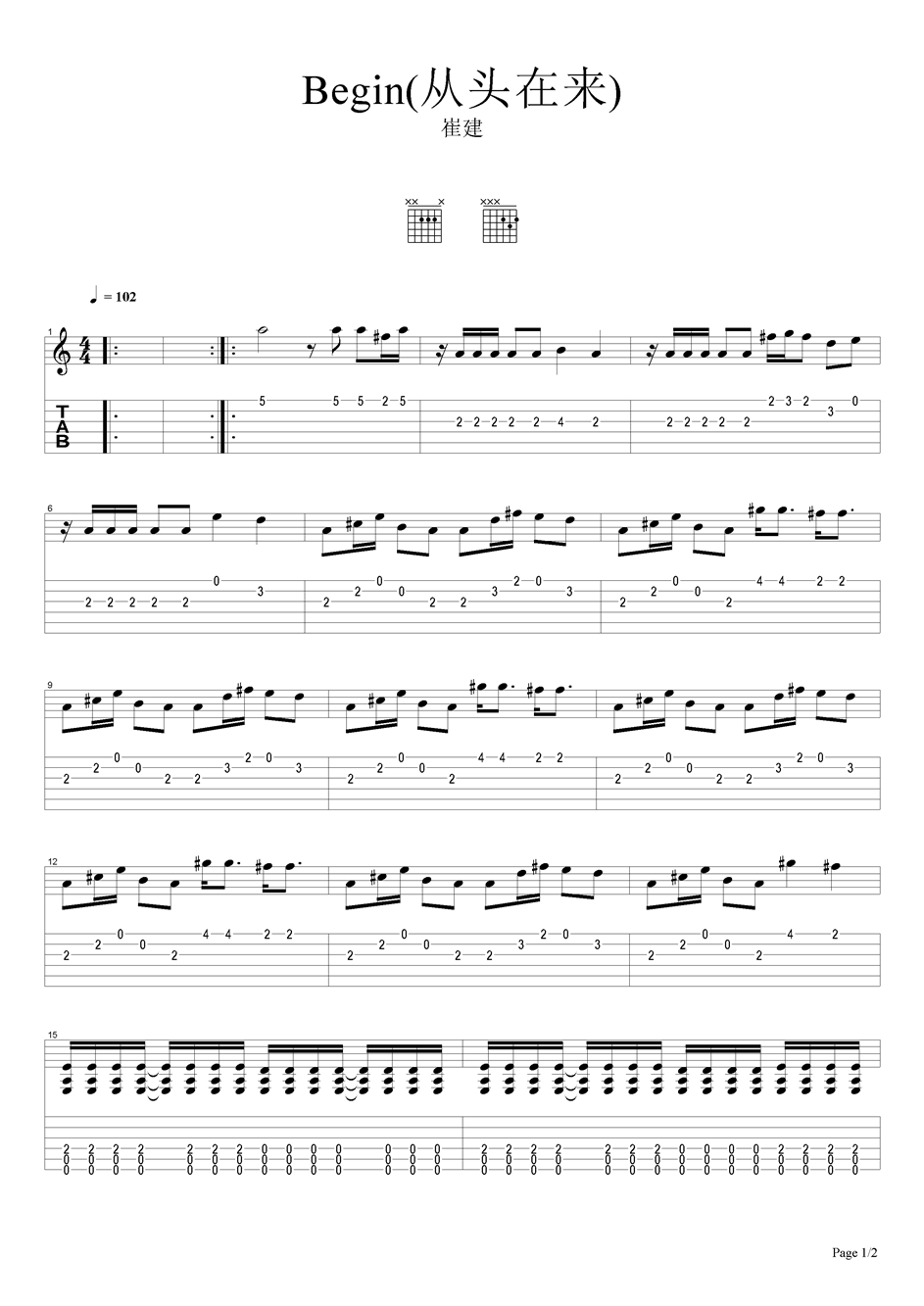 Begin(从头在来)