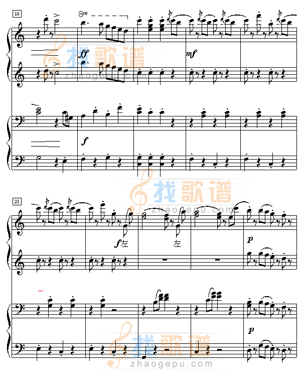 拉德斯基进行曲（双钢琴）