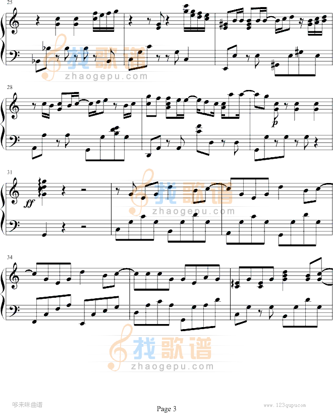 谢谢-潘玮柏