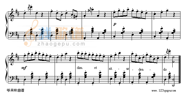 加沃特舞曲-戈塞克