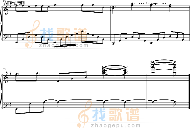 候鸟树-容祖儿