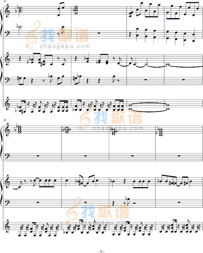 DAN DAN　心魅かれてく-龙珠