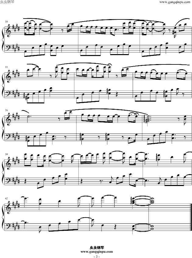 答应不爱你（仙剑3插曲）