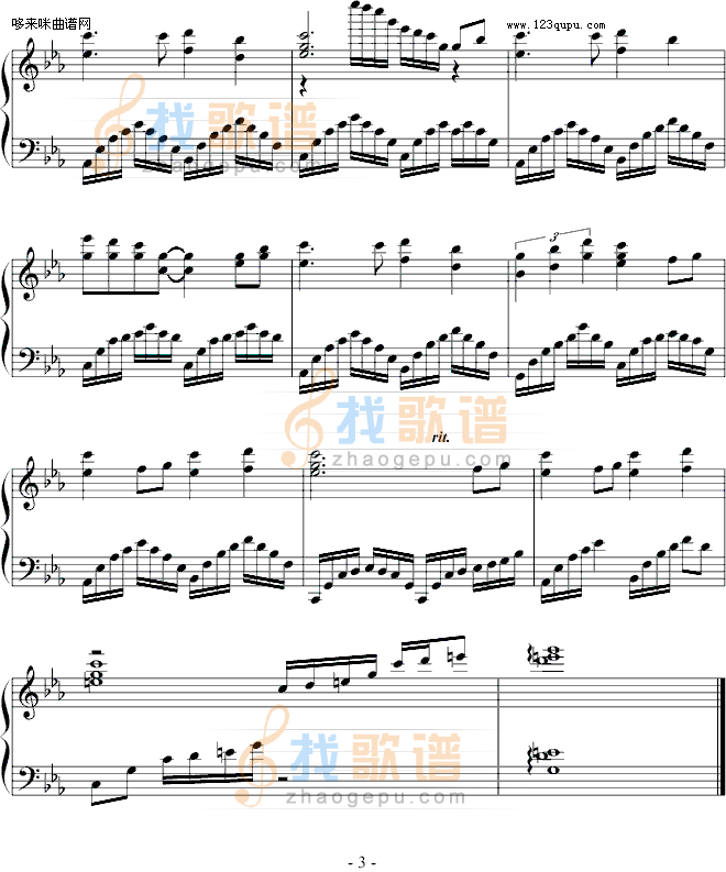 冰凌之音-∮亞→薩∮