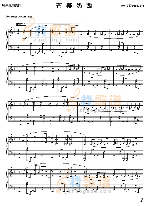 芒椰奶西-.學會︷放棄.