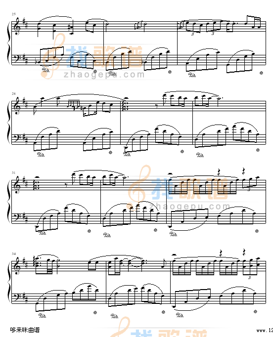 无尽的爱-班得瑞