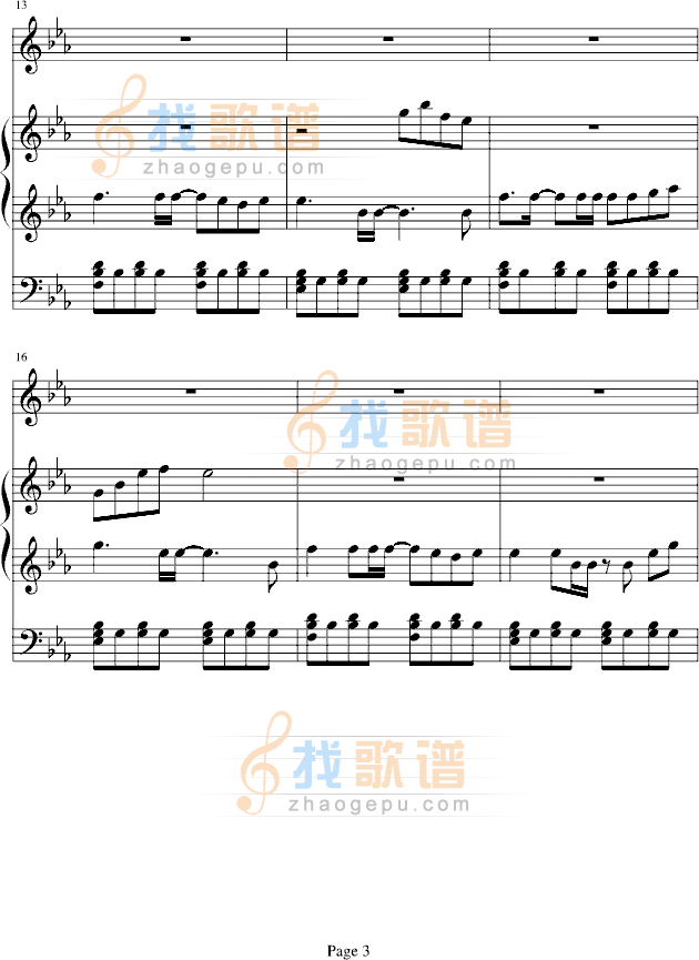死神ED樱日和